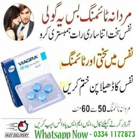viagra-50mg-tablets-for-sale-in-islamabad-03341177873-big-2