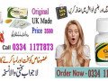 cialis-tablets-in-karachi-03341177873-small-1