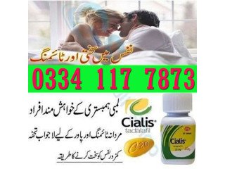 Cialis 20Mg Tablets In I8 Markaz Islamabad - 03341177873