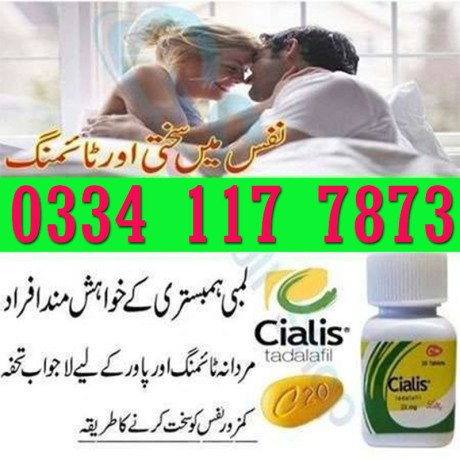 cialis-20mg-tablets-in-i8-markaz-islamabad-03341177873-big-0