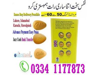 Cialis 20Mg Tablets In Karachi - 03341177873 UK Made