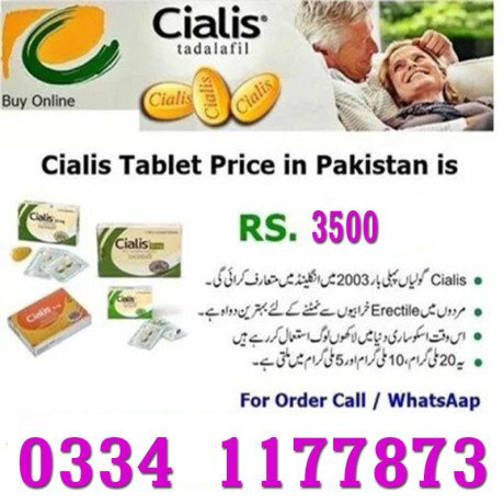 lilly-cialis-20mg-tablets-available-in-taxila-islamabad-03341177873-big-0