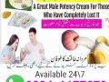 cialis-20mg-tablets-in-park-view-city-islamabad-03341177873-small-1