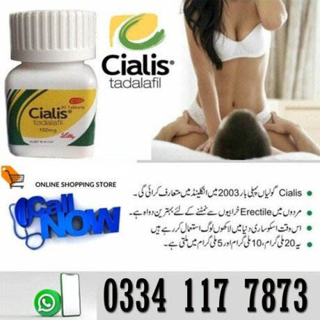 cialis-20mg-tablets-for-sale-in-islamabad-03341177873-big-3