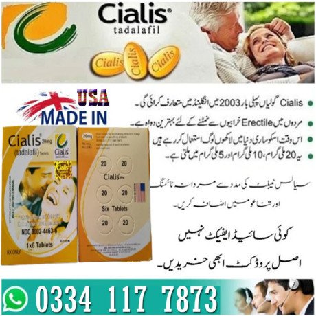 cialis-20mg-tablets-available-in-islamabad-lahore-karachi-03341177873-big-3
