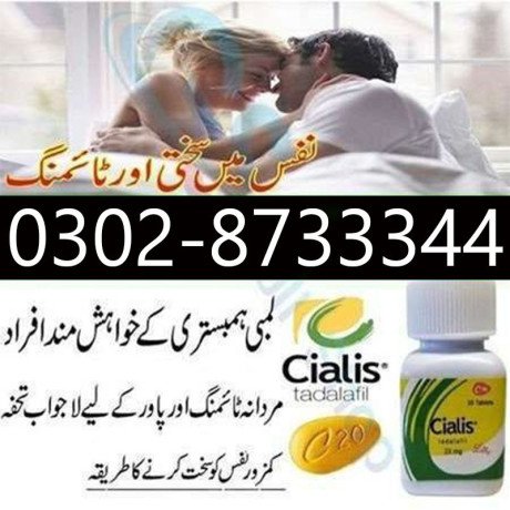cialis-30-tablets-price-in-karachi-03028733344-big-2
