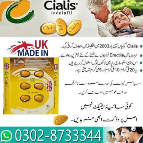 cialis-tablets-in-g8-markaz-islamabad-0302-8733344-big-1