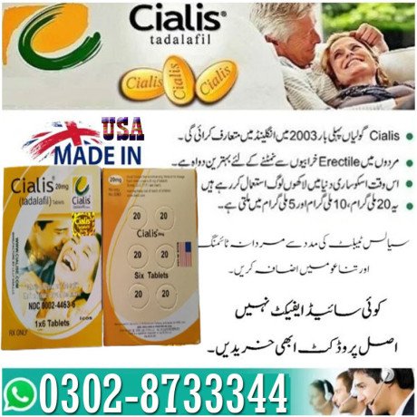 usa-cialis-tablets-urgent-delivery-in-lahore-0302-8733344-big-0