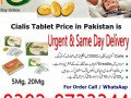 lilly-cialis-tablets-in-in-islamabad-0302-8733344-small-1