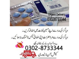 Viagra 30 Tablets Price In Lahore - 0302-8733344