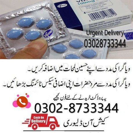 viagra-30-tablets-price-in-lahore-0302-8733344-big-0