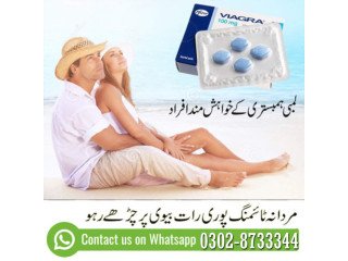 Viagra Tablets In F6 Markaz Islamabad - 0302-8733344