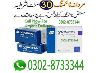 Viagra Tablets In F7 Markaz Islamabad - 0302-8733344