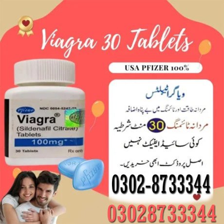 viagra-4-tablets-urgent-delivery-in-islamabad-0302-8733344-big-0