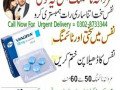 viagra-tablets-in-karachi-0302-8733344-small-0