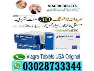 Viagra Tablets Available In Bani Gala Islamabad - 0302-8733344