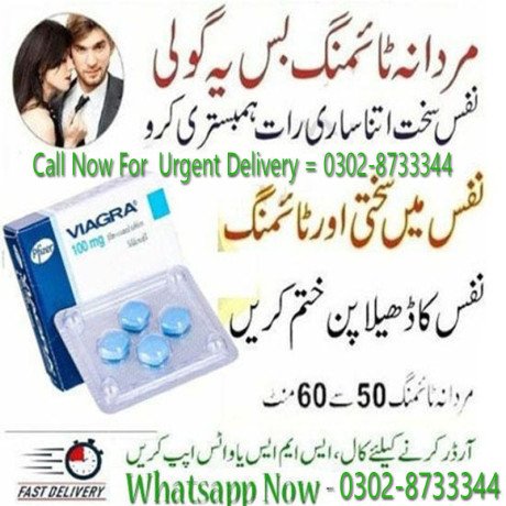 viagra-tablets-in-dha-islamabad-0302-8733344-big-0