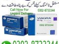 viagra-tablets-in-capital-smart-city-islamabad-0302-8733344-small-0