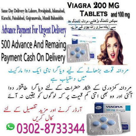 viagra-tablets-in-pwd-housing-society-islamabad-0302-8733344-big-1