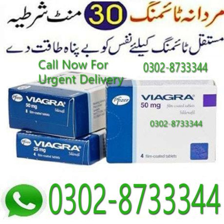 pfizer-viagra-tablets-for-sale-in-g-11-markaz-islamabad-0302-8733344-big-0