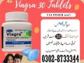 viagra-tablets-for-sale-in-offices-g-12-islamabad-0302-8733344-small-1