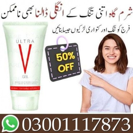 virgin-again-vagina-tightening-gel-in-rahim-yar-khan-03001117873-big-0