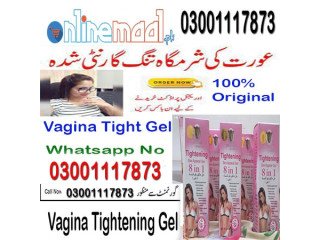 Virgin Again Vagina Tightening Gel In Kasur - 03001117873