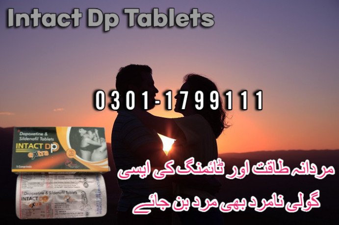 intact-dp-tablets-in-bhalwal-03011799111-big-0