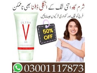 Female Vaginal Tightening Gel Price In Attock - 03001117873