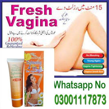 18-again-vaginal-tightening-gel-in-zafarwal-03001117873-big-0
