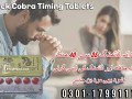 indian-black-cobra-tablets-in-multan-03011799111-small-0