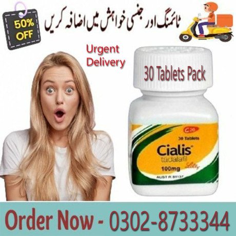 cialis-timing-tablets-in-g-6-markaz-islamabad-03028733344-big-0