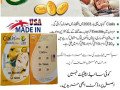 usa-cialis-timing-tablets-urgent-delivery-in-rawalpindi-03028733344-small-0