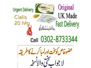 Cialis Timing Tablets For Sale In Offices G-12 Islamabad - 03028733344