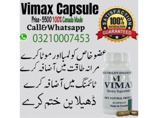 Vimax Capsules In Pakistan - 03210007453 Herbal Supplement