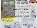 vimax-capsules-in-islamabad-03210007453-herbal-supplement-small-1