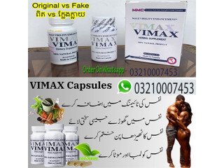 Vimax Capsules In Islamabad - 03210007453 | Herbal Supplement