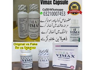 Vimax Capsules In Karachi - 03210007453 | Herbal Supplement