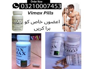 Vimax Capsules In Mianwali - 03210007453 | Herbal Supplement