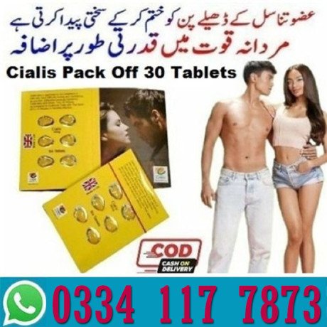 cialis-timing-tablets-in-g-6-markaz-islamabad-03341177873-big-2