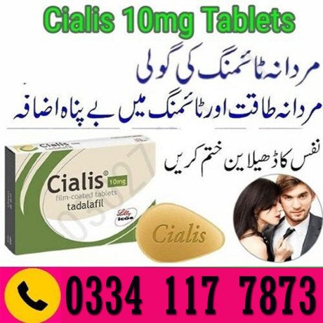 cialis-timing-tablets-in-i-8-markaz-islamabad-03341177873-big-0