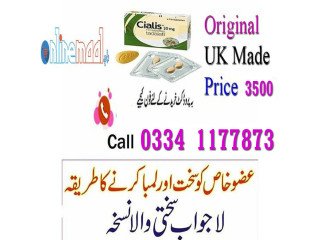 UK Cialis Timing Tablets Urgent Delivery In Lahore - 03341177873