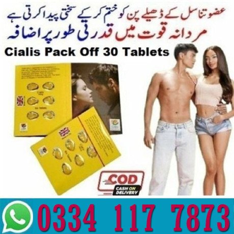 cialis-timing-tablets-for-sale-in-bahria-town-rawalpindi-03341177873-big-2