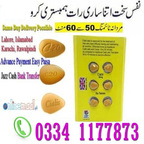 cialis-timing-tablets-in-26-f-sectors-islamabad-03341177873-big-0