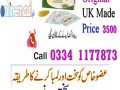 cialis-timing-tablets-in-b-17-islamabad-03341177873-small-0