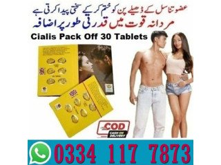 Cialis Online Same Day Delivery In Karachi - 03341177873