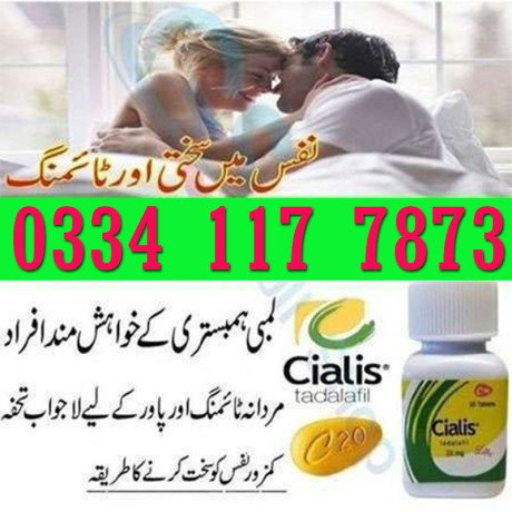 cialis-tablets-online-for-sale-in-islamabad-03341177873-big-0