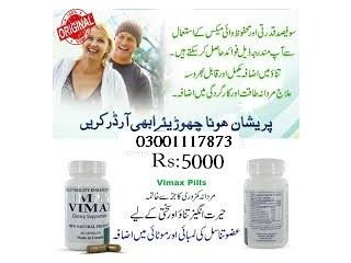 Vimax Pills In Wah Cantt - 03001117873 For Male Enhancement