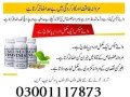 vimax-pills-in-jhang-03001117873-for-male-enhancement-small-0