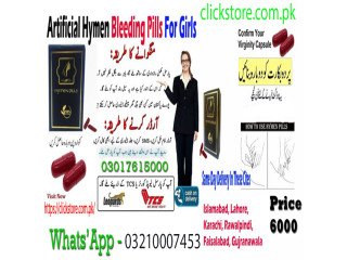 Eighteen Virgin Kit Price In Pakistan - 03210007453